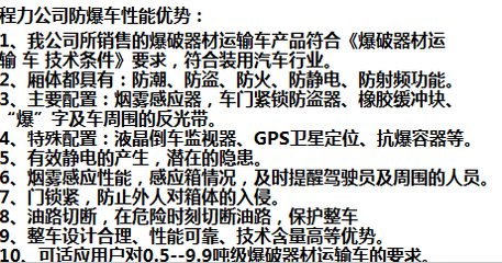 危貨車哪買哪賣-企匯網